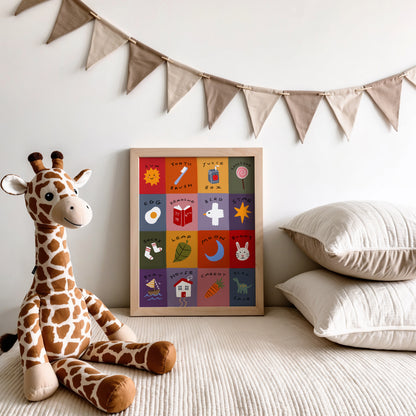 Patchwork First Words | Nursery Print | UNFRAMED